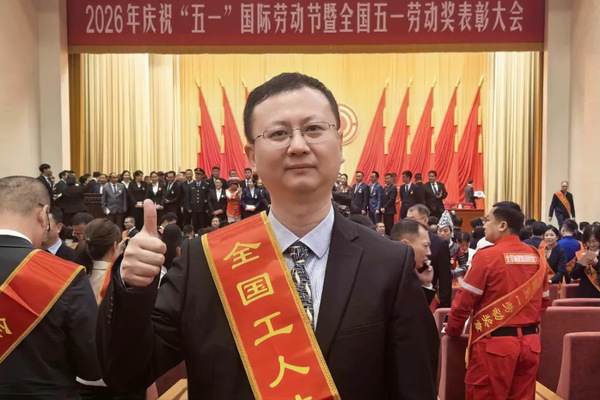 衷平.png